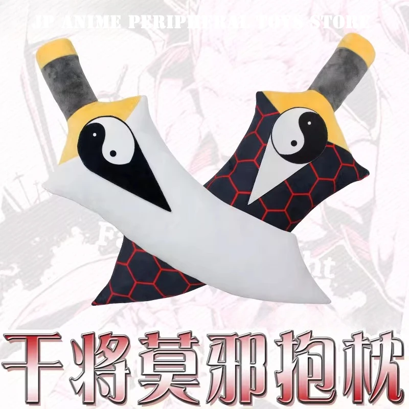 漫画アルトリア・ペンドラゴンぬいぐるみかわいいエクスカリバーぬいぐるみスロー枕ソファ装飾子供のクリスマス誕生日プレゼント