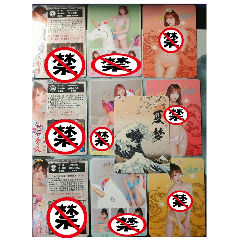 

10 шт./компл. DIY AV Star Goddess Card Mikami Yua Series ACG сексуальная телесная карта игрушка подарок игра домашние аниме комиксы коллекционные карты