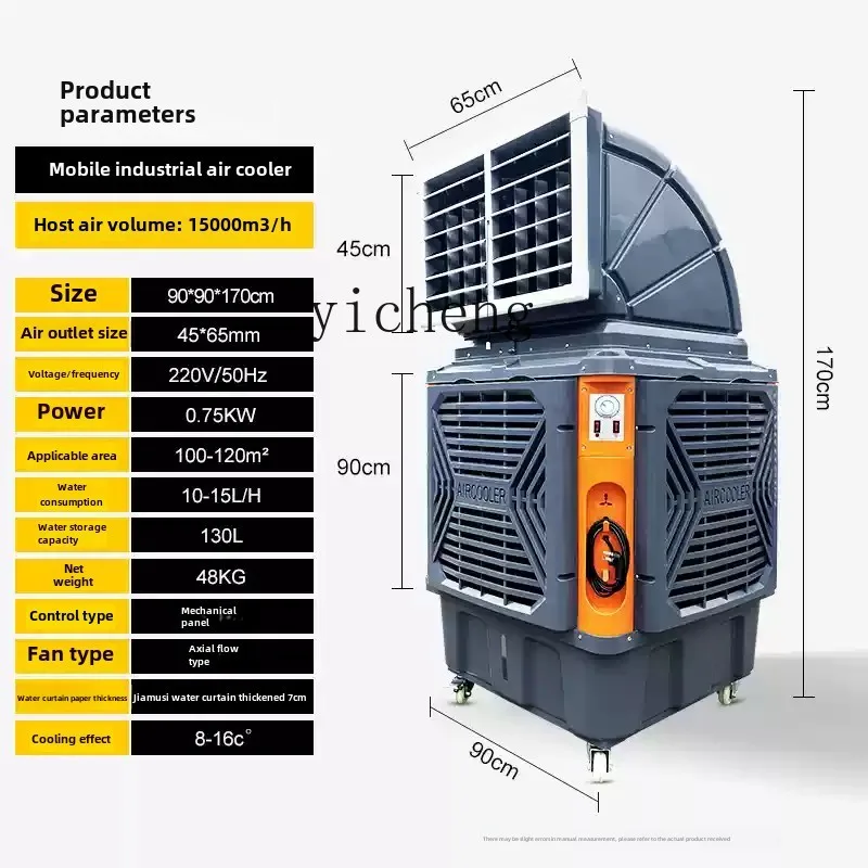 

TQH industrial chiller commercial large factory refrigeration water air conditioning farm environmental protection