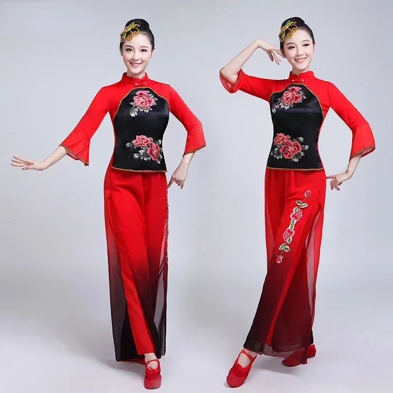 

Chinese Folk Dance Yangko Ancient Chinese Costume Women Modern Dance Practice Costume Classical Umbrella National Hanfu Clothing