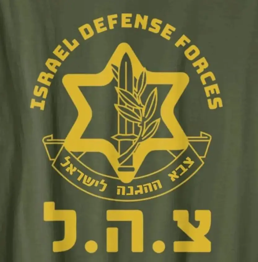 

Israel Defense Forces - IDF - Israeli Military Army Tzahal T-Shirt Short Sleeve Casual 100% Cotton Shirts