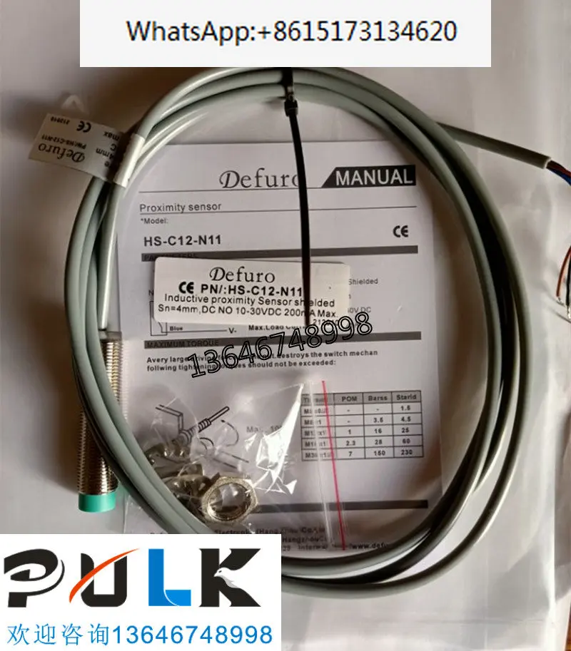 

3 pieces DEFURO Proximity Switch HS-C12-N11 HS2-C12-N11 Sensor