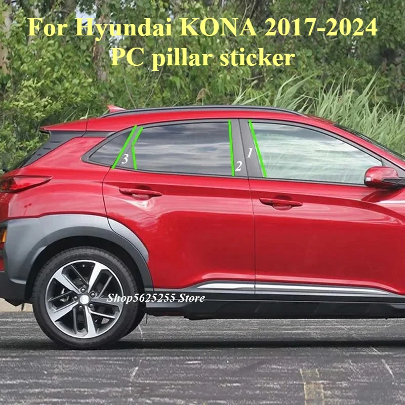 

Для Hyundai KONA 2017-2024 наклейка на стойку ПК, декоративная полоса для оконного зеркала, защита от царапин, аксессуары