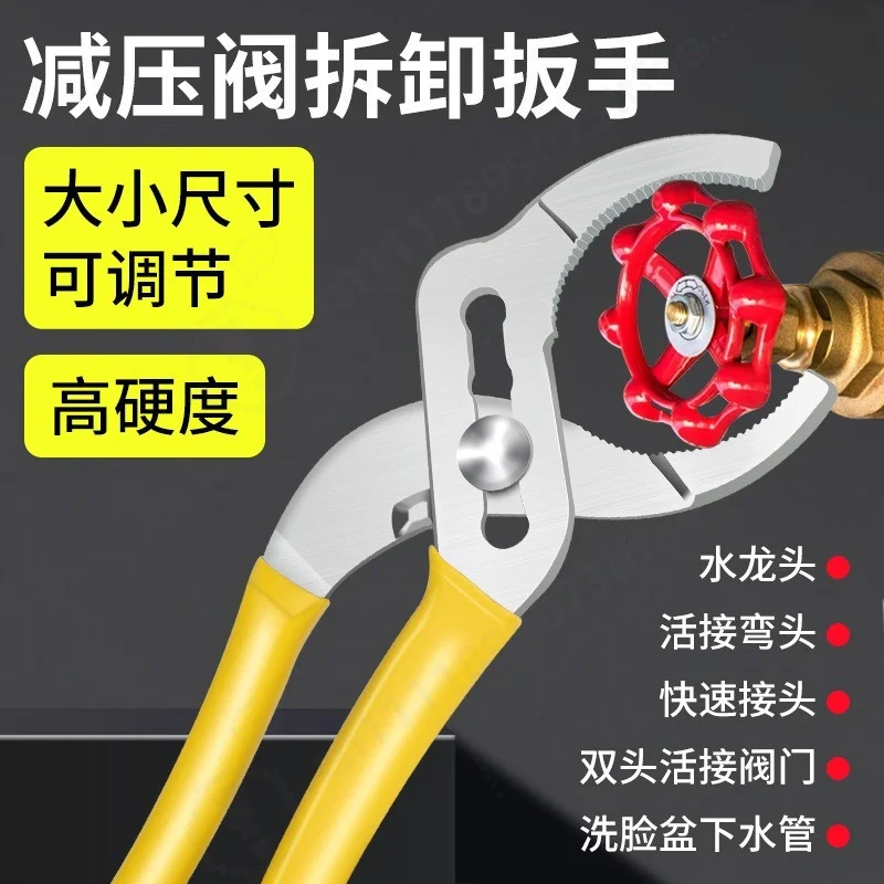ガスバルブレンチ分解ツール-lpg-タンク減圧器用アングルバルブ取り外しプライヤースパナ家庭用ガスツール