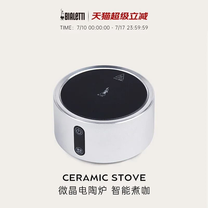 

Bialetti Electric Ceramic Stove, Household Mocha Pot, Coffee and Tea Maker, Health Stove