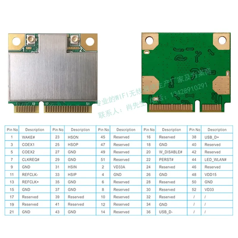 MINI PCI-E واجهة RTL8192EE رقاقة 300Mbps واي فاي وحدة لاسلكية للملاحة المركبة