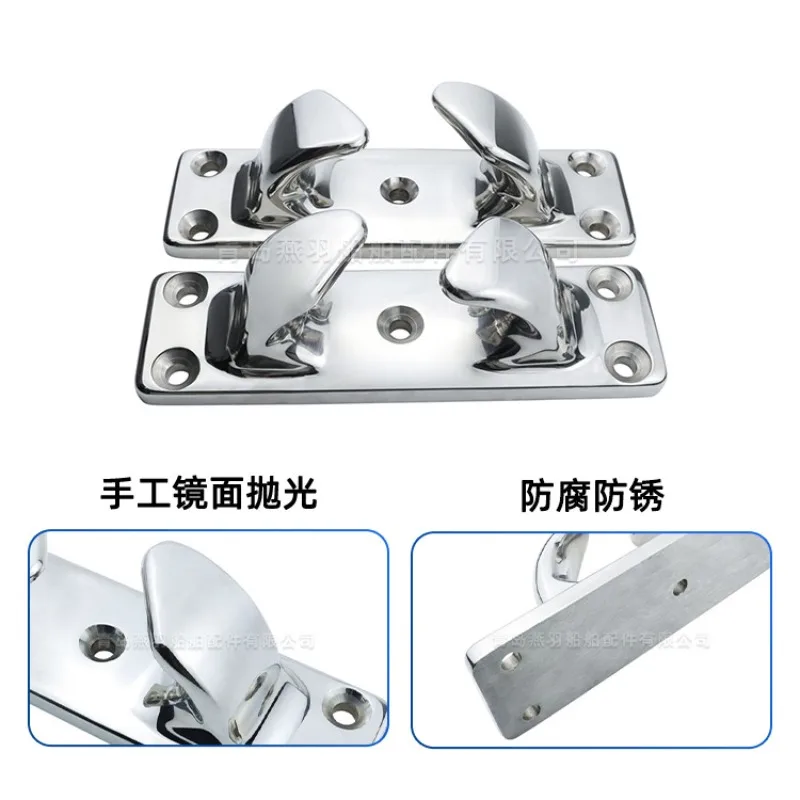 Cable guide 316 stainless steel marine hardware mooring guide pile 280mm left to right heavy duty cable guide
