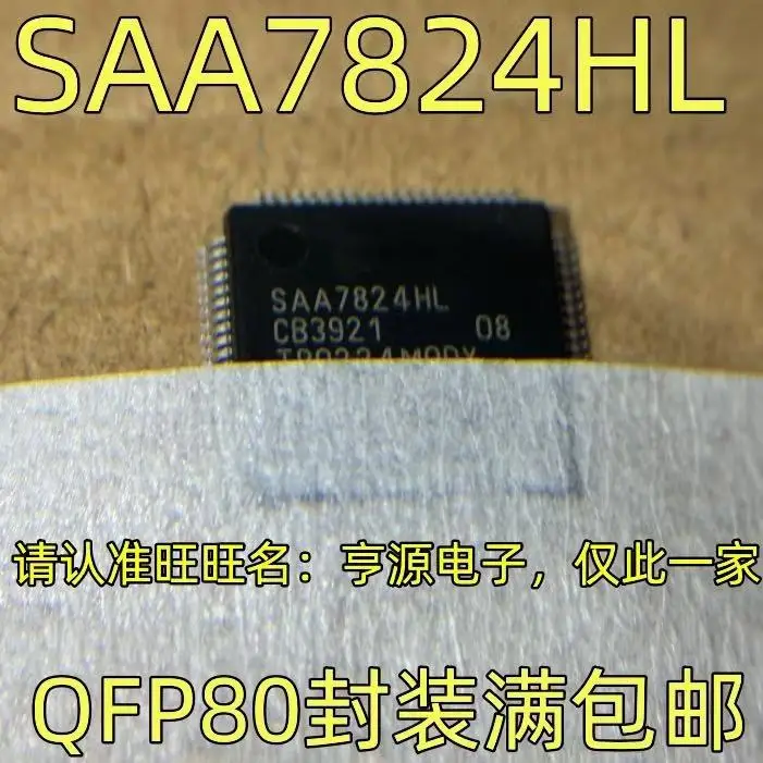 1-10PCS SAA7824 SAA7824HL QFP80