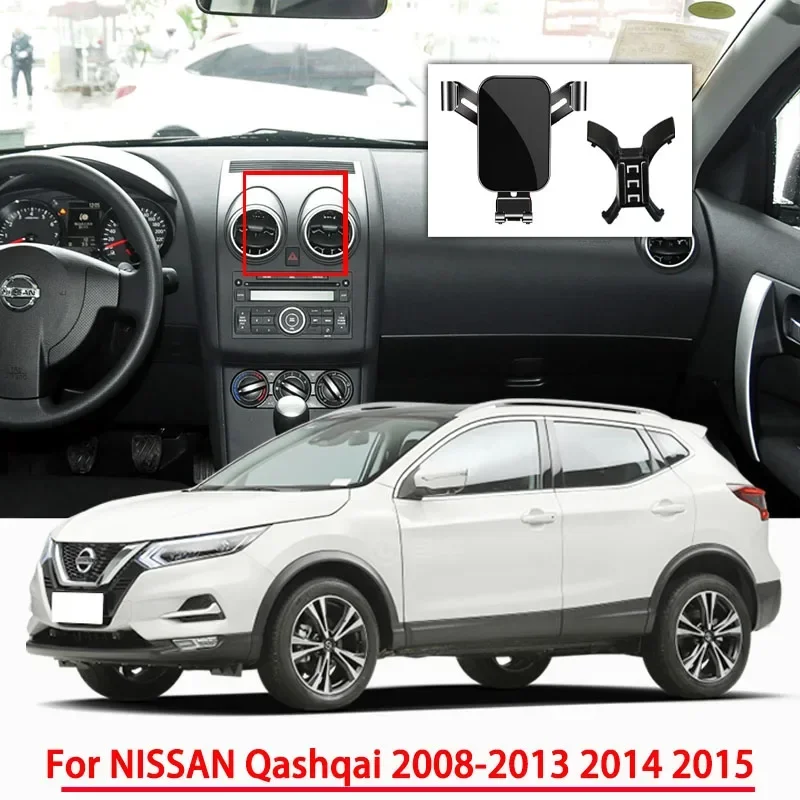 

Автомобильные аксессуары, держатель для NISSAN Qashqai 2008-2012 2013 2014 2015, гравитационная навигация, специальный кронштейн, поддержка GPS