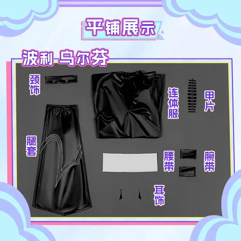 qa156 أنيمي جديد اللباس الداخلي تخزين البوليستر البولي يوريثين تأثيري حلي أسود أبيض حللا لحزب Hallowmas P