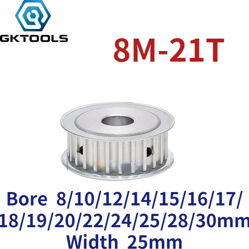 8M 21 Teeth AF double-sided flat synchronous wheel groove width 25mm hole 8/10/12/12.7/14/15/16/17/18/19/20/22/24/25/28/30mm