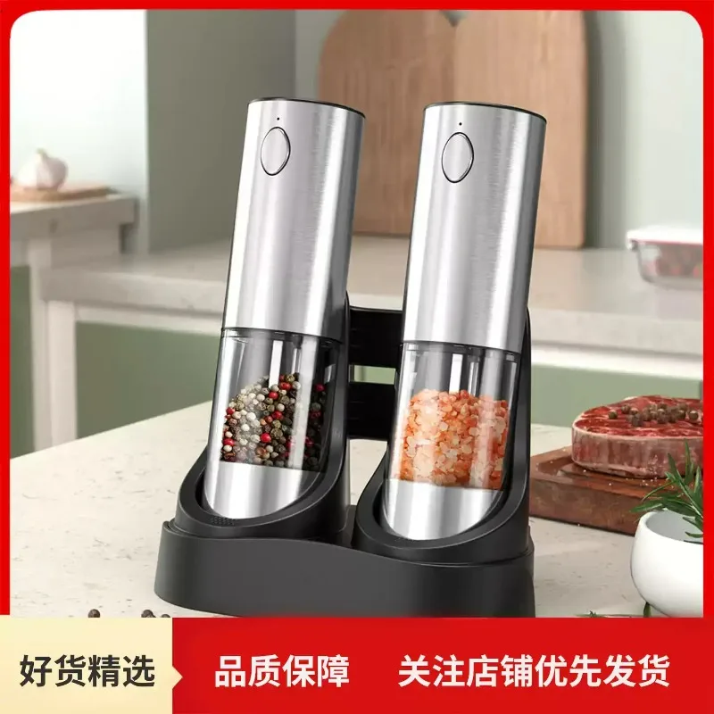Electric Pepper Grinder Charging Household Freshly Ground Black Pepper Granules, Sichuan Pepper Powder, Sea Salt