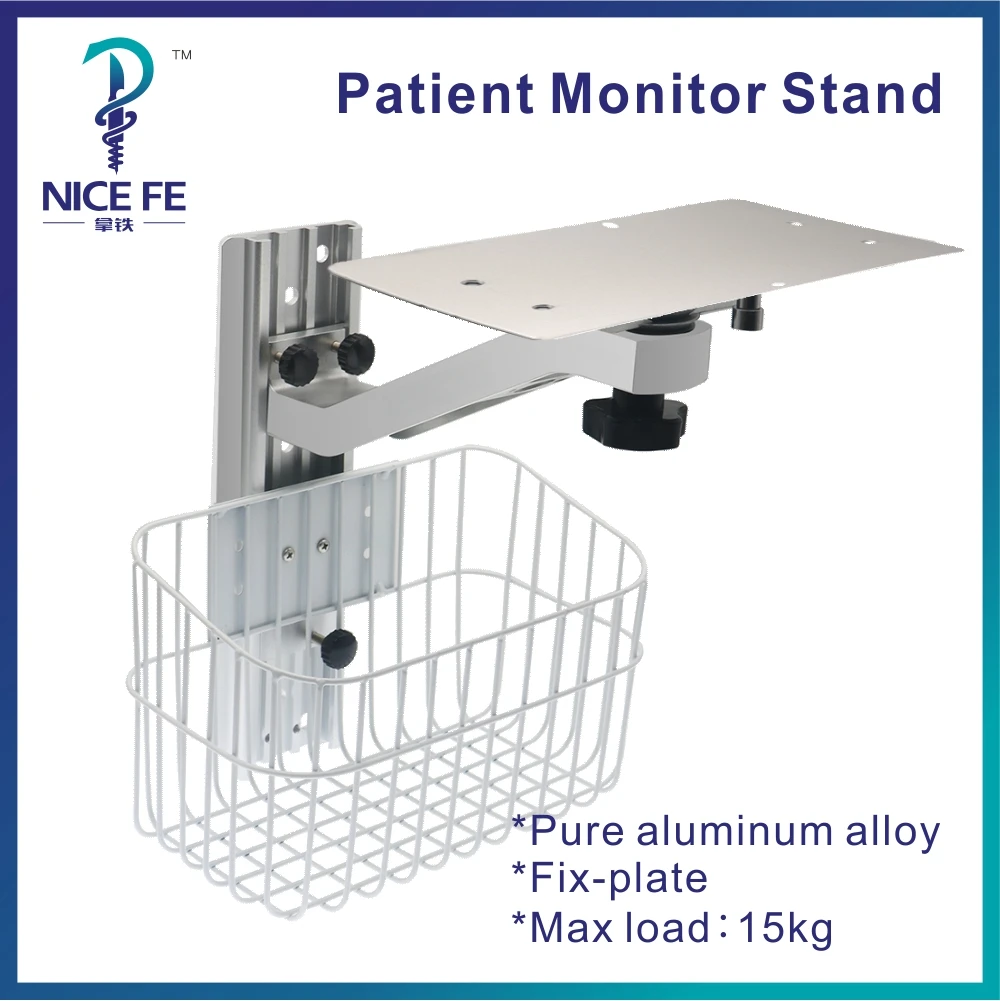 

Wall Mounting Fix-plate Plate S-arm Wall Mount Stand Bracket for Edan Biolight Nihon Kohden Patient monitor with basket