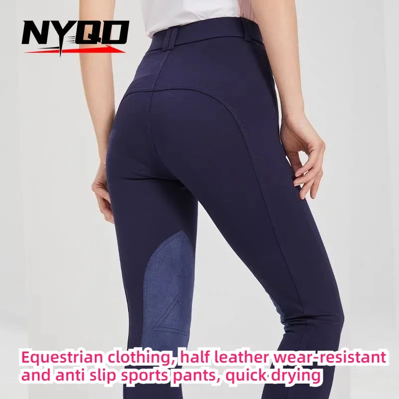 Equestrian Clothing Half Leather Wear-resistant and Anti Slip Sports Pants Quick Drying Men's and Women's Riding Pants