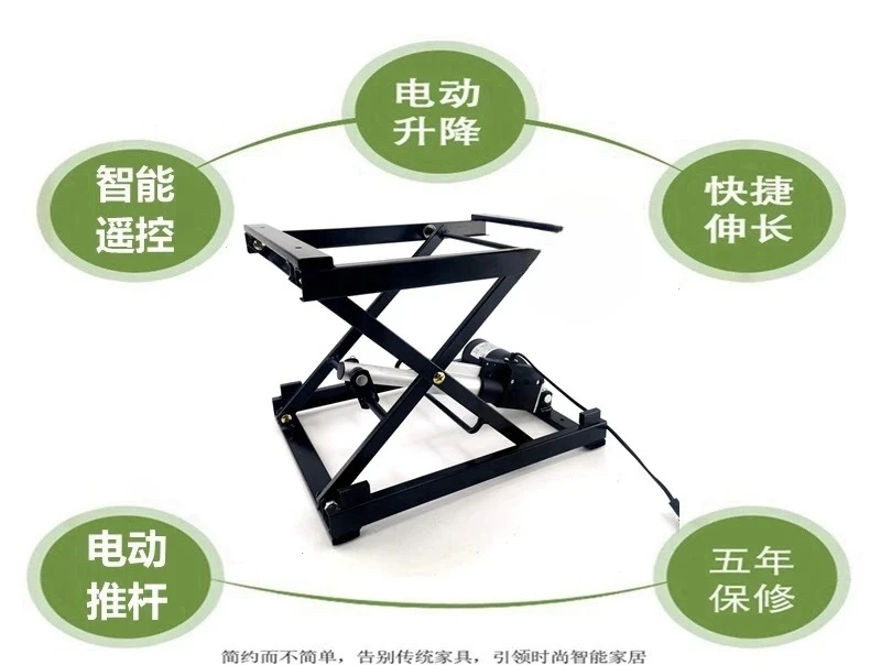 Coffee table built-in lifting hardware bracket iron frame multi-functional electric smart home hardware accessories 6