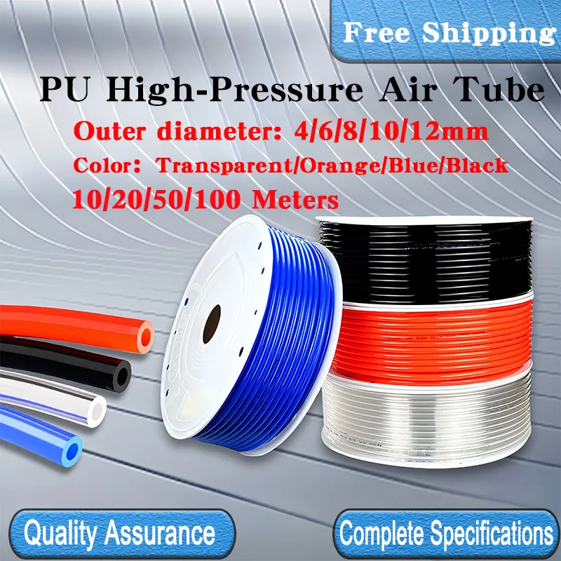 10/20/50/100 Meters PU High-Pressure Air Tube Air Compressor Hose Outer Diameter: 4/6/8/10/12mm High Pressure Polyurethane Tube