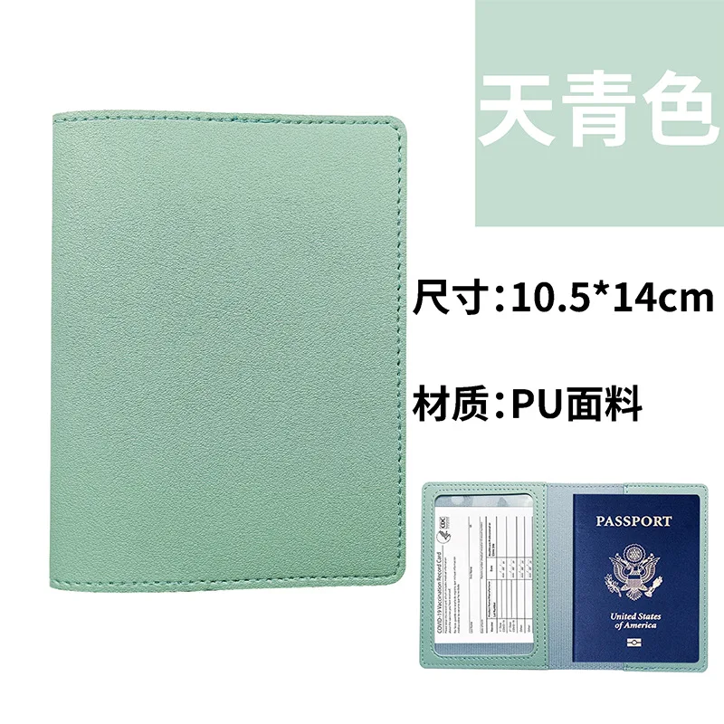 Solid Color Passport Cover Travel Passport Holder PU Leather Function Business Card Case For Women Men ID Card Holder