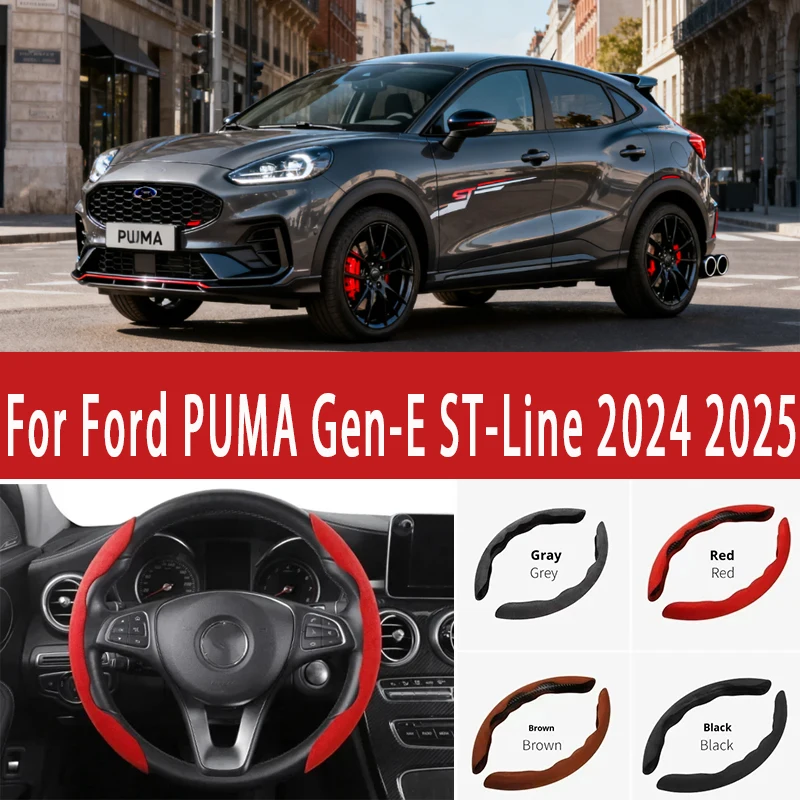 Para Ford PUMA Gen-E ST-Line 2024 2025 protector para volante de coche antideslizante 38CM protector para volante de gamuza decoración automática
