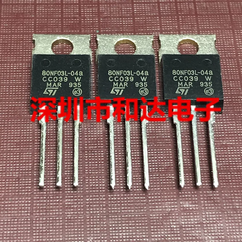 10pcs 80NF03L-04a STP80NF03L-04a TO-220 30V 80A