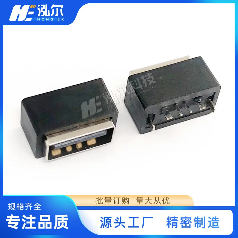 For USB2.0 waterproof AF straight plug 180 degrees with H10.0mm waterproof grade IPX7 high temperature resistant vertical plug