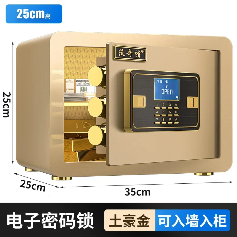 Safe Home Office Wall Anti-theft Fingerprint Password Small Safe Smart Invisible Safe Deposit Box