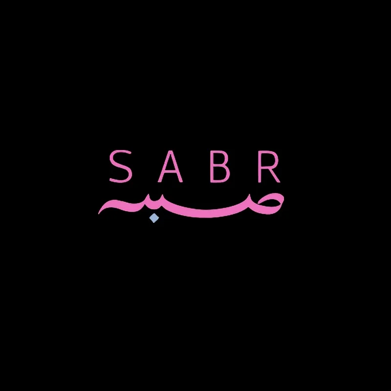 1set 2D Flat SABR Islamic Themed Vinyl Sticker, Decal for Car Mirror Laptop Water Bottle Window, Holiday Gift view 6