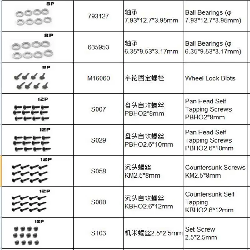 HBX 16889A 16889 SG1601 SG1602 RC ricambi auto cuscinetti a sfera/blocco ruote macchie/viti/clip corpo