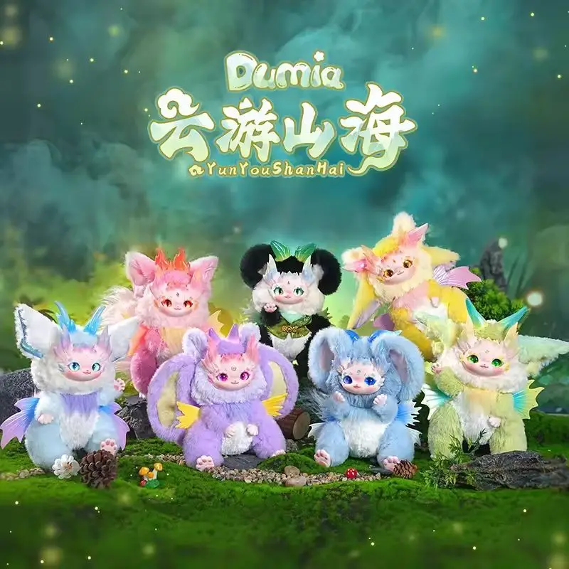 

Blind Box Shan Hai Jing Dumia Maytree Doll 18cm Skeleton Cute Collectible Kawaii Surprising Box Plush Toy Figure Kid Gift