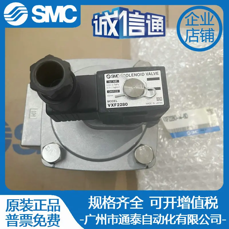 2025 SMC Japón nuevo Original genuino VXF 2280-14 - 6D colector de polvo válvula solenoide de 2 vías, Spot
