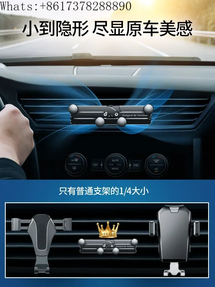Car mobile phone holder 2021 new high-grade aluminum alloy invisible car air outlet all-metal gravity navigation