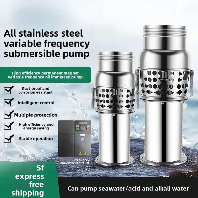 Frequency conversion submersible pump, large flow oil immersion flood control and drainage portable pump