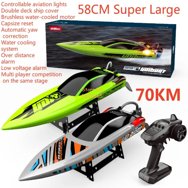 Brushless 58CM Large 70KM/H High Speed Electronic Racing Remote Control  Boat 2.4G Capsize Reset Yaw Adjustment RC Boat Model