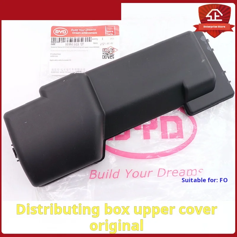 

For BYDF0Distribution box cover front cabin fuse box plastic decorative cover engine harness cover original accessories