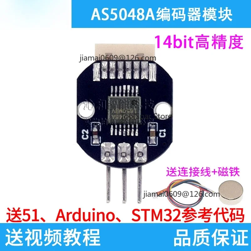 AS5048A Magnetic Encoder Module PWM SPI Interface Code Plate For Brushless Motor Position Detection