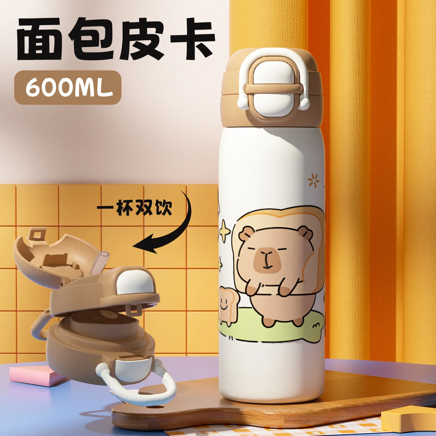 오렌지