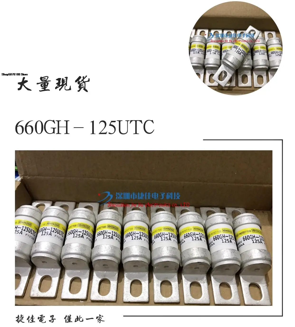 

660GH-125UL 660GH-500 660GH-25UL 660GH-160ULTC 660GH-630UL