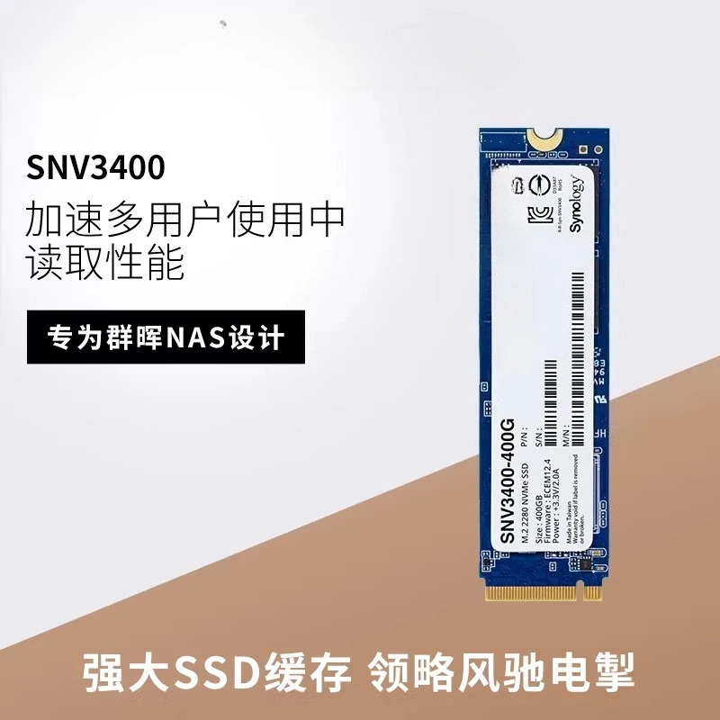 

Твердотельный накопитель SNV5400 M.2 NVMe корпоративного класса, 400 ГБ/800 ГБ