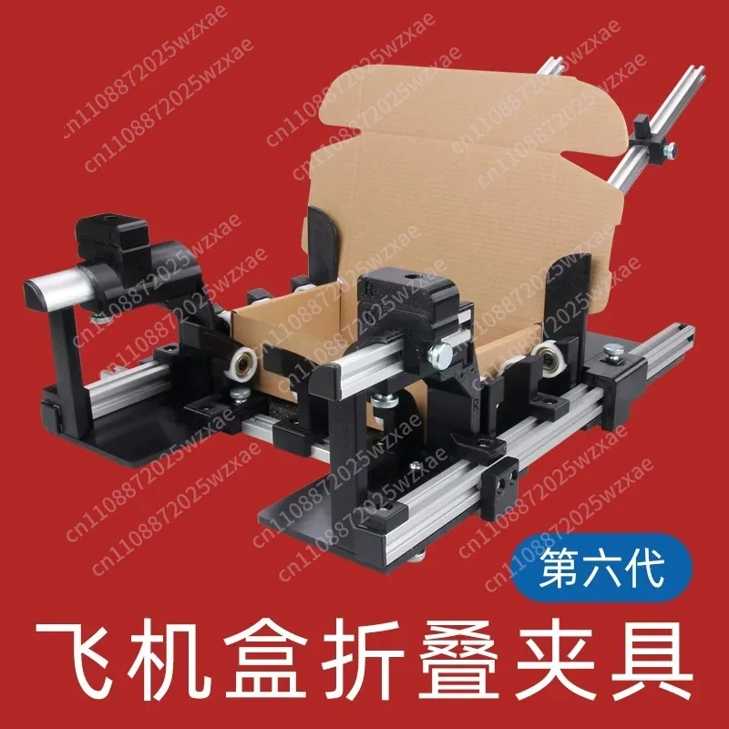 Easy Fold Box Jig Manual Carton Folding Tool Adjustable Size Packing Machine Tool