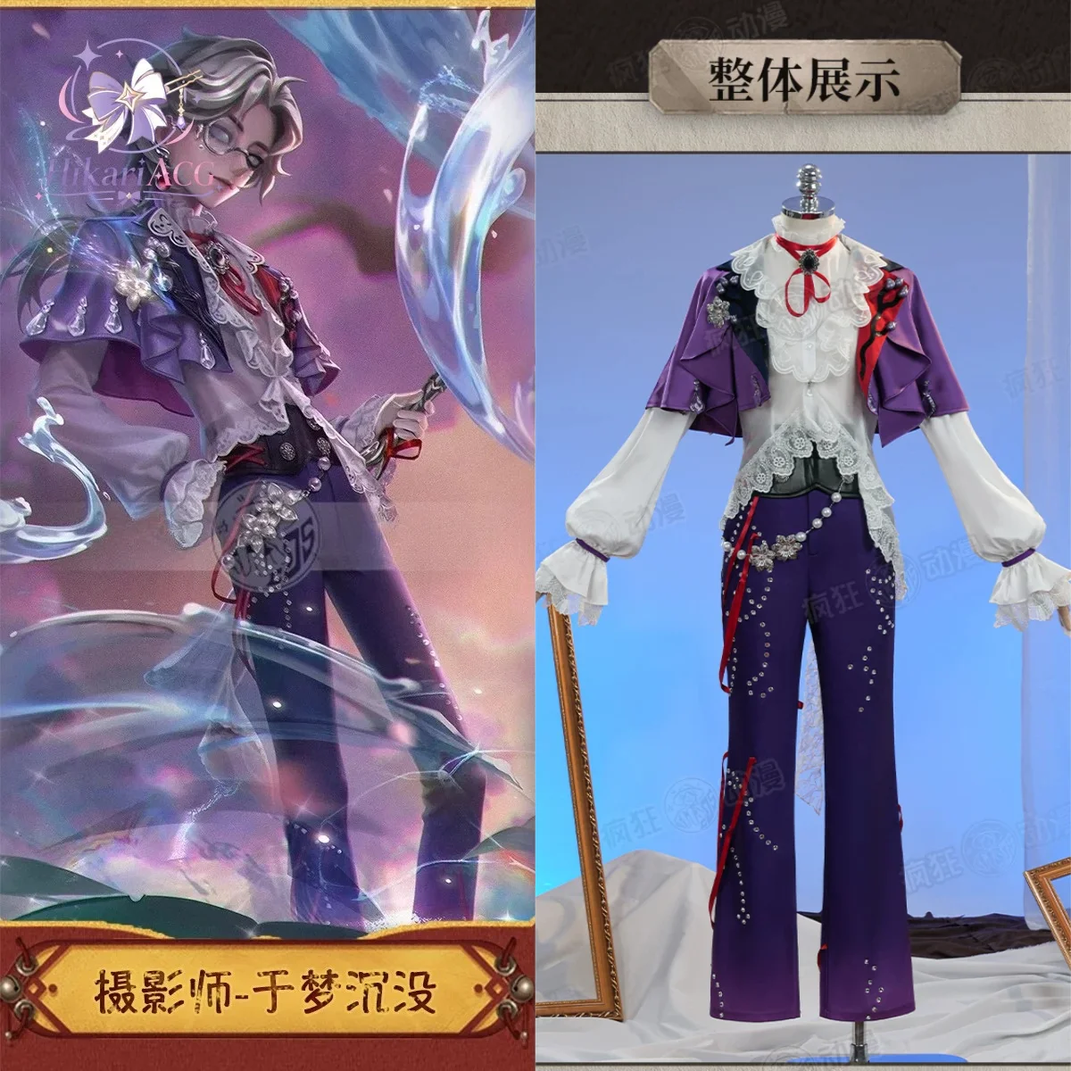 Anime Game Outfit Joseph Desaulniers Drowning Dream Cosplay Costume Identity V Men Anime Game Full Set Halloween Carnival