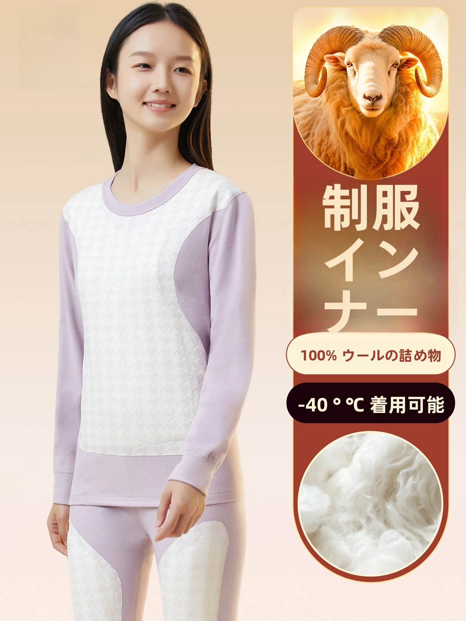 thiened-fce-warm-underwear-set-for-women-teenage-school-orm-inner-wear-long-sve-round-ne-pure-color-woolen