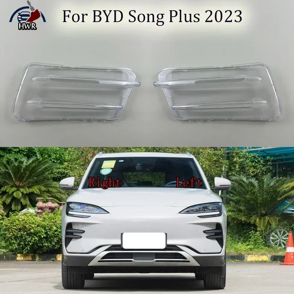 

Для BYD Song Plus 2023, автомобильные сменные колпачки для фар, стеклянная крышка для фар, авто прозрачный чехол для абажура, корпус линзы лампы