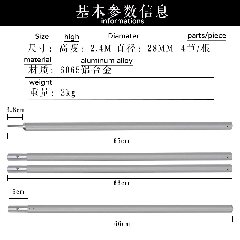 Asta di supporto regolabile in lega di alluminio da 2.4m con perno superiore rimovibile da 28mm di spessore per tenda da campeggio all\'aperto
