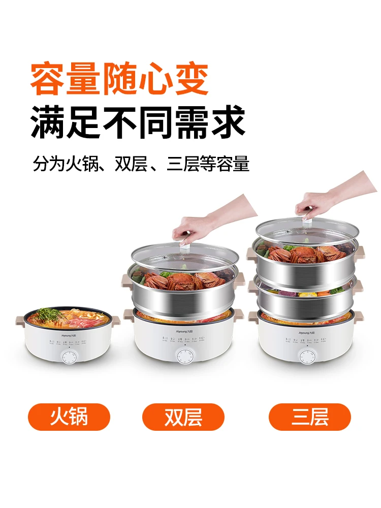 Joyoung Electric Steamer Household Multi-funcional Três camadas de aço inoxidável de grande capacidade Vegetable Steamer Steamer Cooker