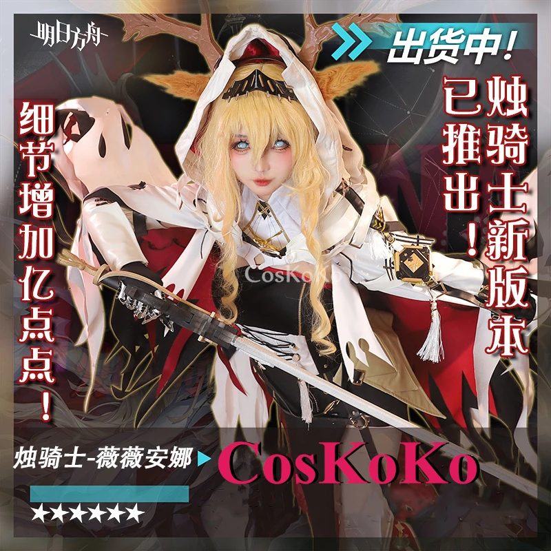 CosKoKo Viviana Droste Cosplay Anime Game Arknights Costume Candle Knight Sweet Lovely Dress Halloween Party Role Play Clothing