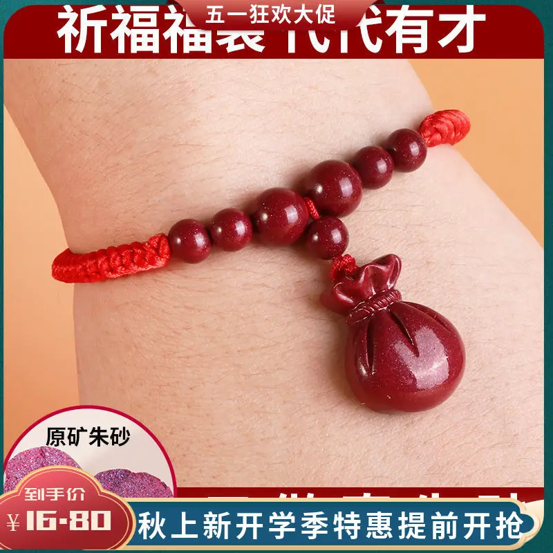 UMQ Cinnabar Natural Native Year Red Rope Big Year Bracelet Men's and Women's Couple Gift High-grade Jewelry Evil-warding Anklet