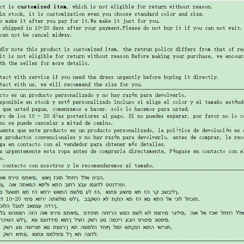 فساتين الزفاف