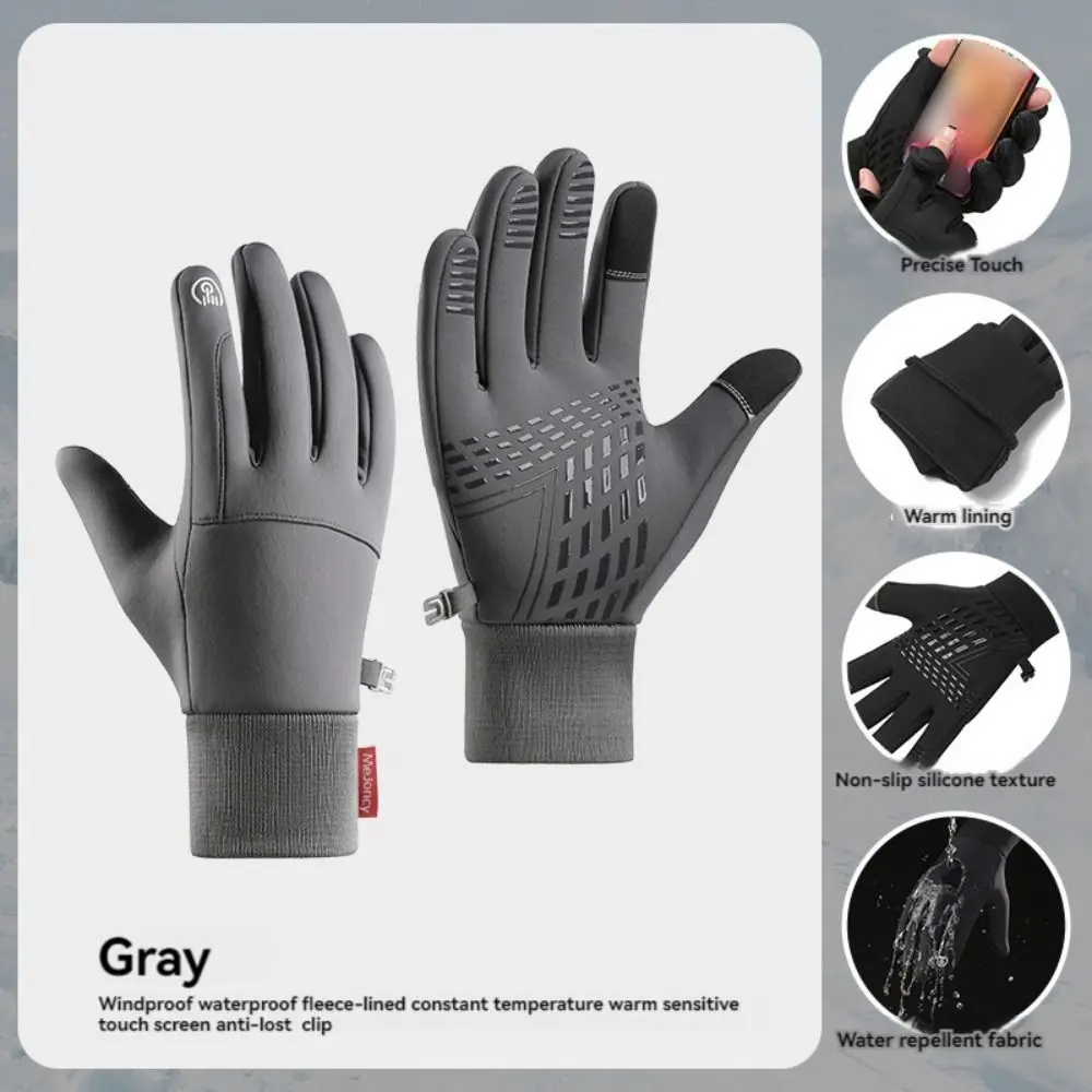 

Ultralight Warm Winter Gloves Anti-Slip Waterproof Sports Mittens Full Finger Windproof Outdoor Riding Mittens Men/Women