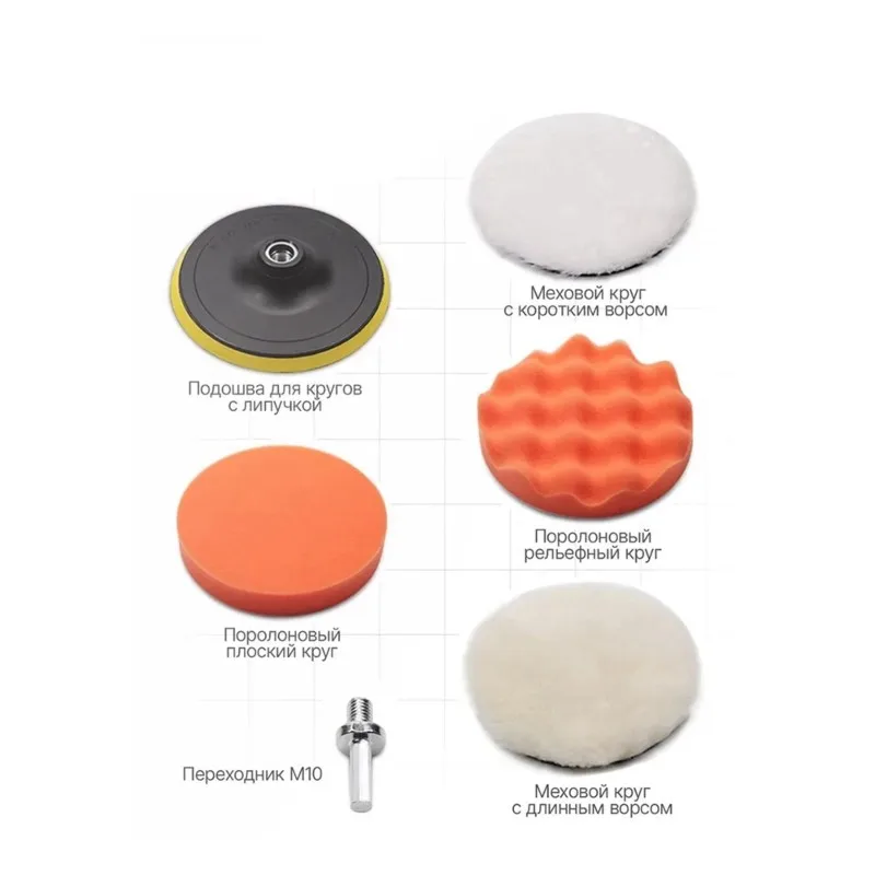 

Полировальные насадки ABVS 80 мм, для кузова автомобиля и фар, для различных поверхностей, идеально подходят для профессионалов и любителей.