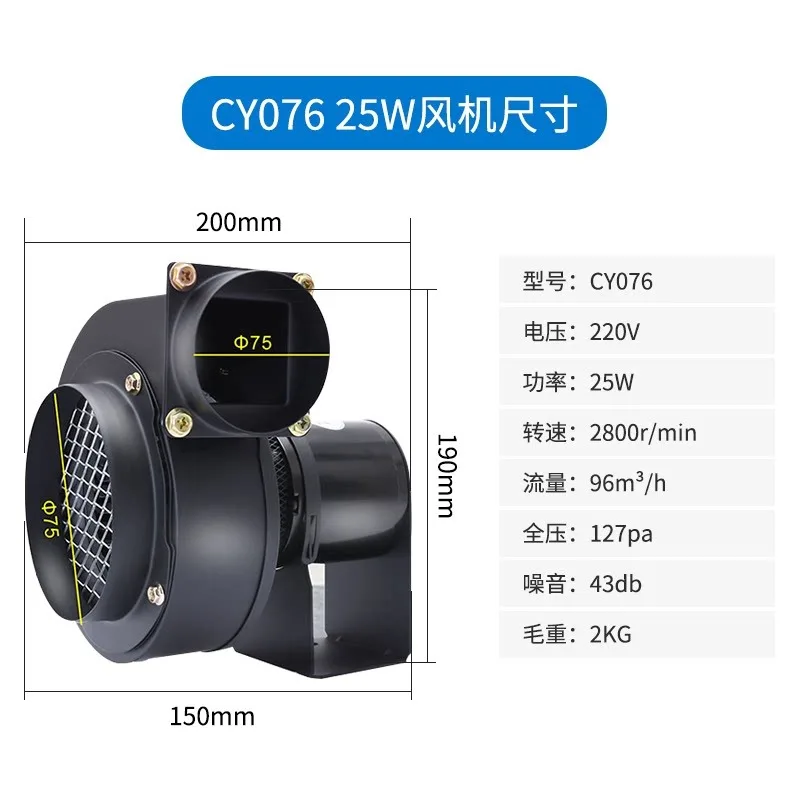 Small multi-wing heat insulation and high temperature resistant centrifugal fan CY125 high temperature extraction and exhaust