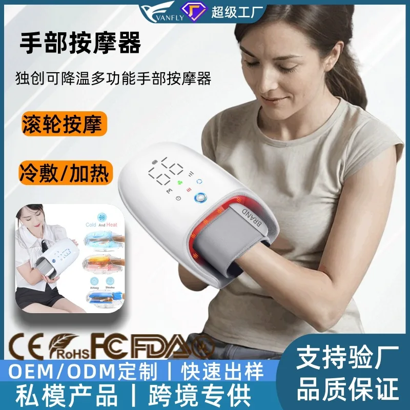 

Трансграничный ручной массажер, горячий компресс, настоящая ладонь, разминающая подушка безопасности, длительный пресс, не спелый электрический ручной массажер